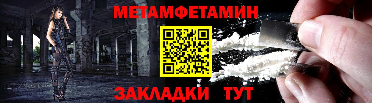 АМФ  Вход с VPN  АМФ  Удомля  АМФЕТАМИН Premium 