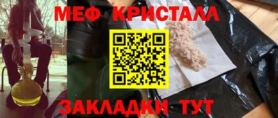 дмт Новокубанск