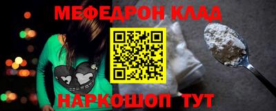 кокс Новозыбков