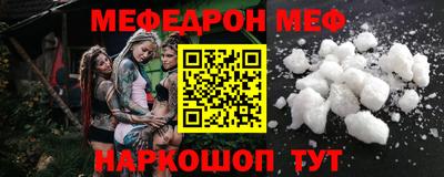 кокс Новозыбков