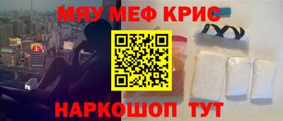 стафф Обь
