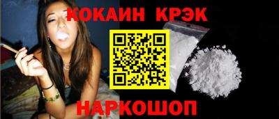 кокс Новозыбков