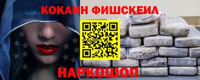кокс Новозыбков