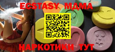 дмт Новокубанск