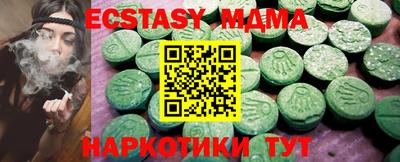 стаф Обнинск