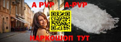 кокс Новозыбков