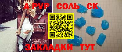 кокс Новозыбков