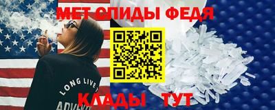 стафф Обь