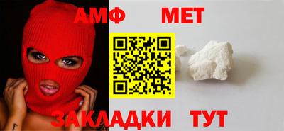кокс Новозыбков