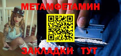 дмт Новокубанск