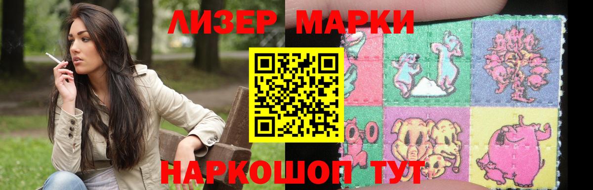 ЛСД экстази ecstasy  LSD-25 экстази ecstasy  Удомля  Вход с VPN 