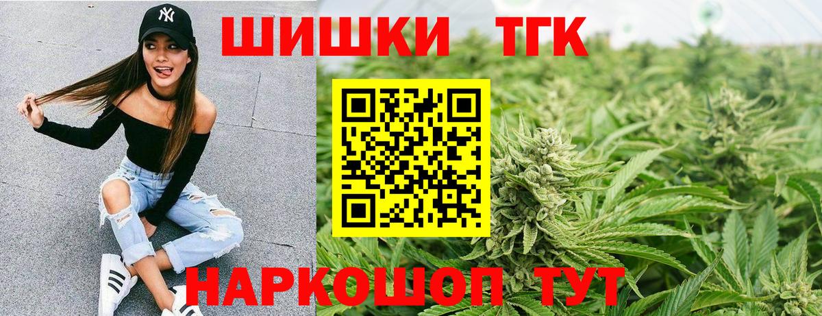 Каннабис LSD WEED  Бошки Шишки LSD WEED  Удомля  Конопля сатива  Вход с VPN 